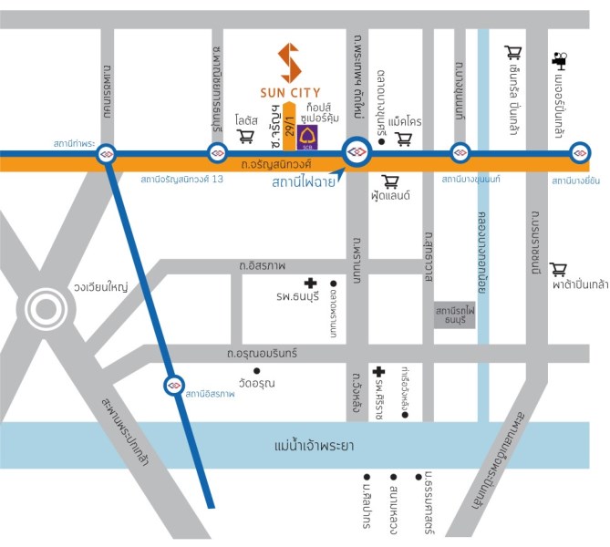 Sun City MRT แยกไฟฉาย (จรัญฯ 29/1) ความลงตัวของไลฟ์สไตล์และความเป็นส่วนตัว