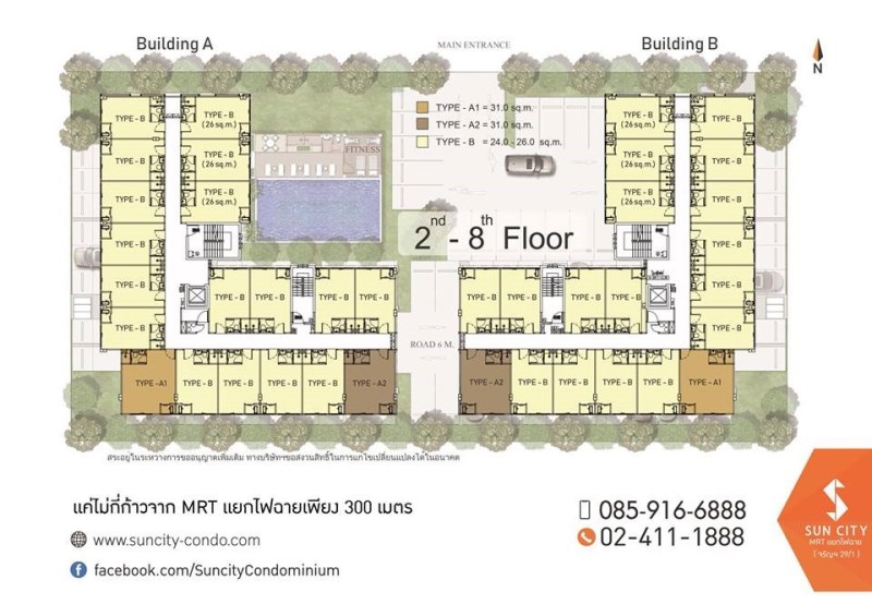 Sun City MRT แยกไฟฉาย (จรัญฯ 29/1) ความลงตัวของไลฟ์สไตล์และความเป็นส่วนตัว