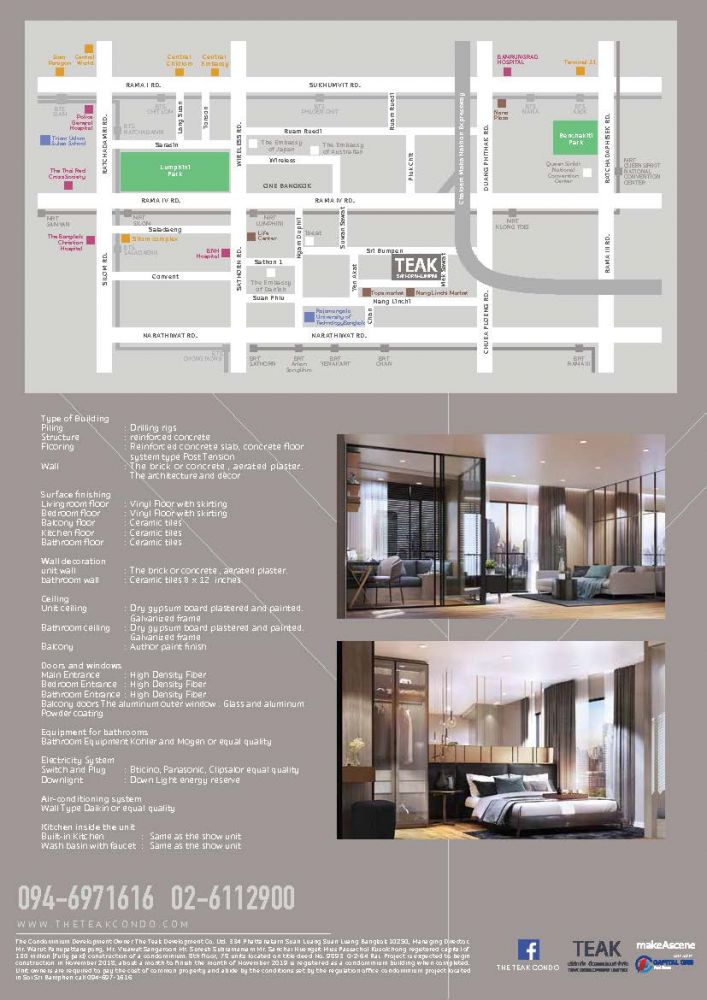 Sneak Preview โครงการ The Teak Sathorn Soi 1