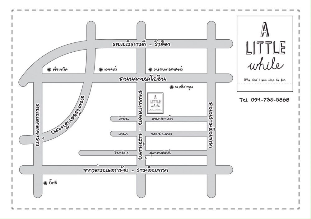 A Little While ร้านอาหารในสวนสวยบนถนนประเสริฐมนูกิจ