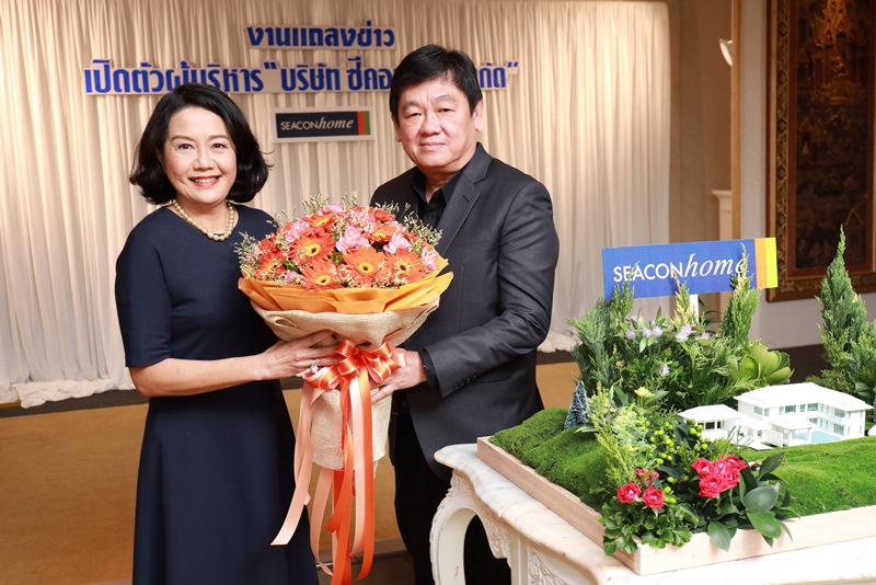 ซีคอน โฮม แต่งตั้งกรรมการผู้จัดการใหม่เสริมทัพ รุกธุรกิจรับสร้างบ้านครึ่งปีหลัง