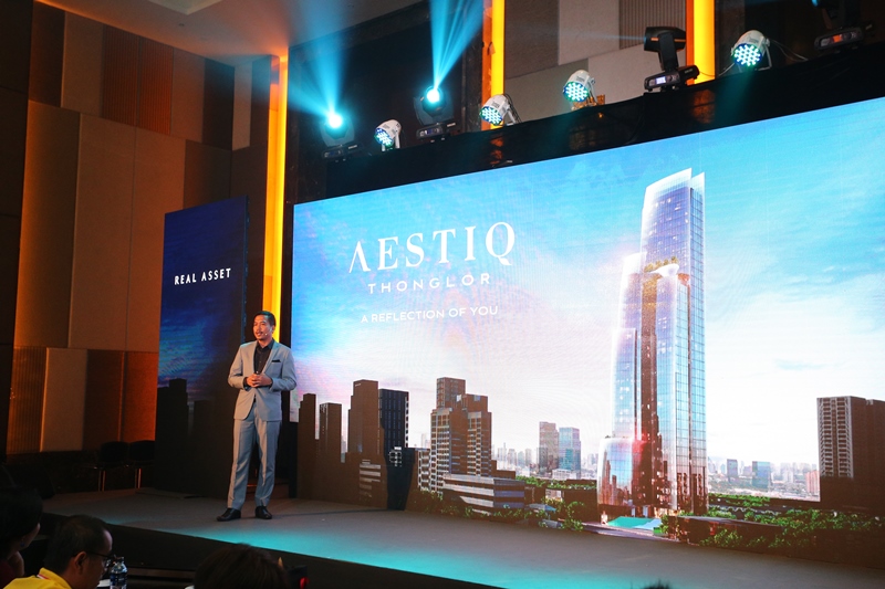 เรียลแอสเสทฯ เปิดตัวโครงการ AESTIQ Thonglor คอนโดมิเนียมแบบ Ultimate Luxury มูลค่ารวม 4,200 ล้านบาท