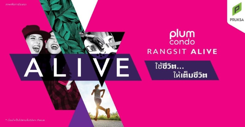 PLUM CONDO RANGSIT ALIVE University Condo ที่มาแรงสุดในย่านรังสิตชั่วโมงนี้