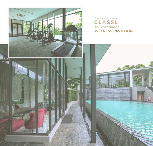 บ้านกลางเมือง Classe Residences เอกมัย-รามอินทรา ใช้ชีวิตลักชัวรี่ได้ทั้งในวันนี้และในอนาคต