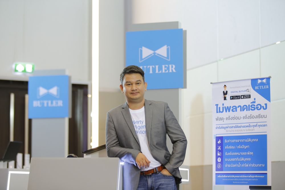 เปิดตัว BUTLER แพลทฟอร์มครบวงจร ตอบโจทย์นิติบุคคล-ผู้อยู่อาศัย มุ่งเป้า Urban Tech อันดับหนึ่งของเอเชีย