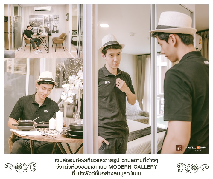 Fashion Set โครงการ Chateau in Town พระราม 8