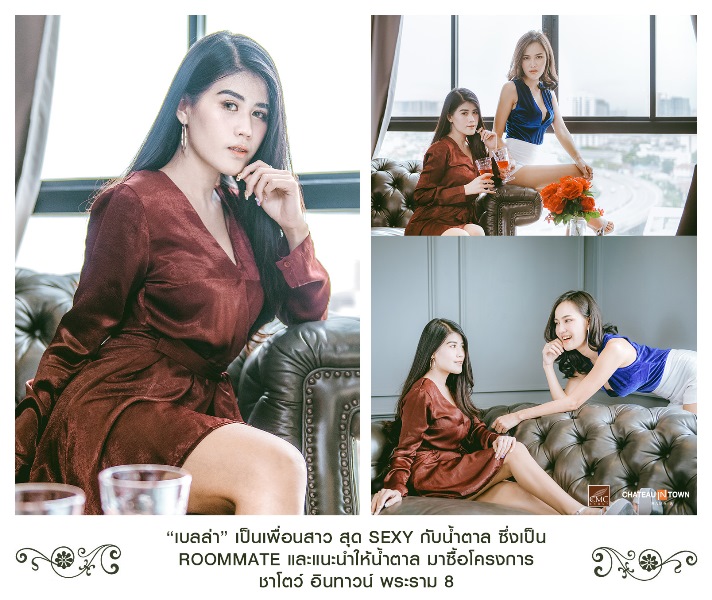 Fashion Set โครงการ Chateau in Town พระราม 8