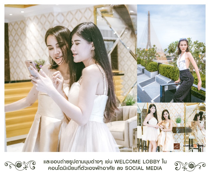 Fashion Set โครงการ Chateau in Town พระราม 8