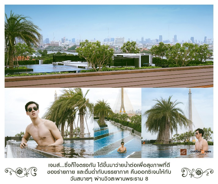 Fashion Set โครงการ Chateau in Town พระราม 8