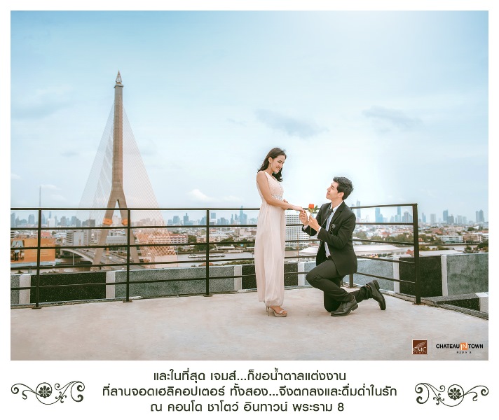 Fashion Set โครงการ Chateau in Town พระราม 8