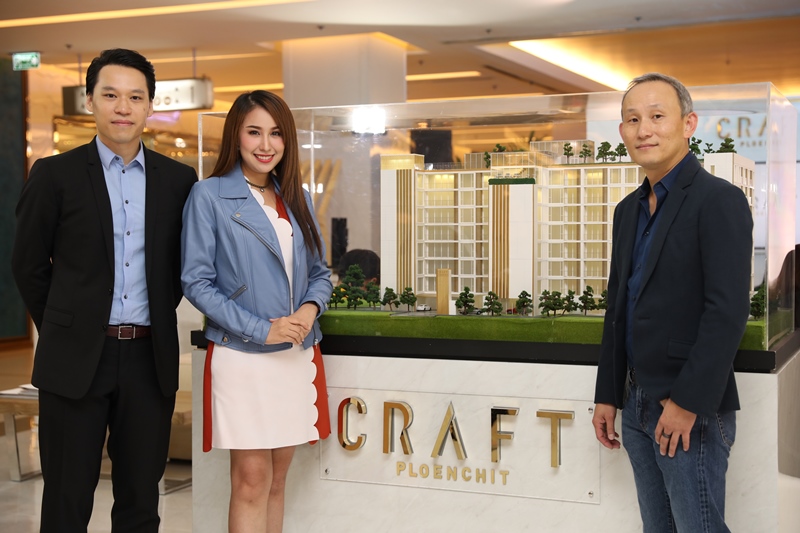 ปัญจพล พร็อพเพอร์ตี้ยึดทำเลกลางเมือง ผนึก iStudio ปั้น Craft Ploenchit คอนโดหรูคู่ชีวิตทันสมัย