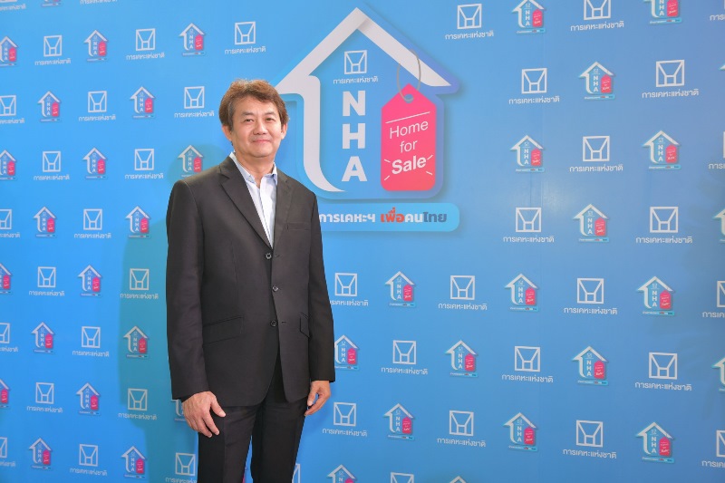 การเคหะฯ จัดงาน NHA Home for Sale บ้านการเคหะฯ เพื่อคนไทย