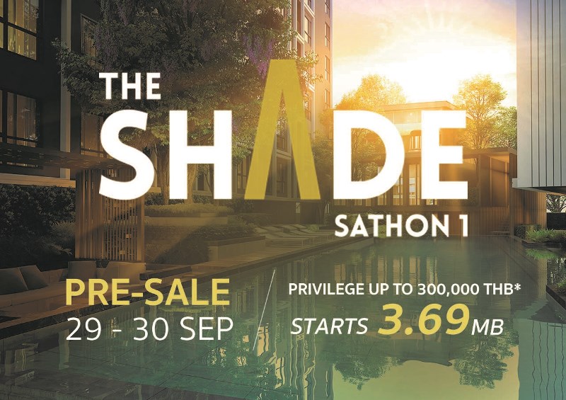 The Shade Sathon Shades The One You Love ร่มเงาใจกลางเมืองในราคาที่คุณเป็นเจ้าของได้