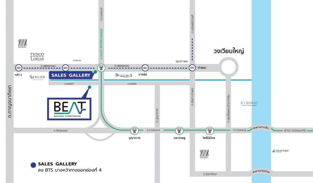 BEAT Bangwa Interchange -ฟิตทุกจังหวะ สะดวกทุกการใช้ชีวิต