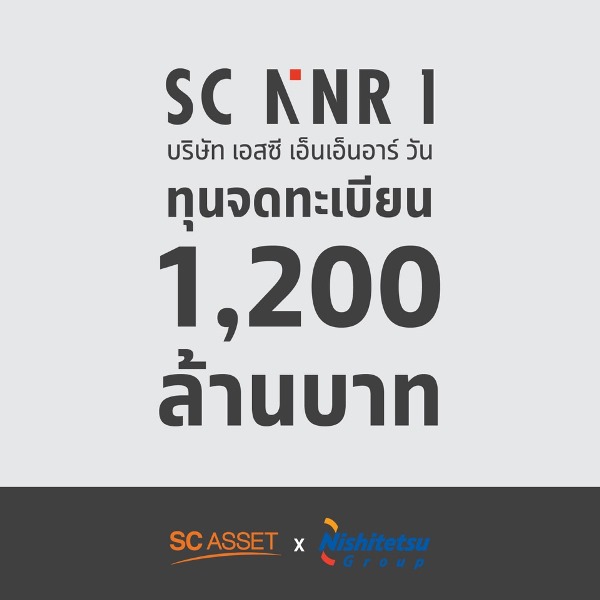 SC เปิดตัวพันธมิตรยักษ์ใหญ่จากญี่ปุ่น Nishitetsu ผู้นำในภูมิภาคคิวชู