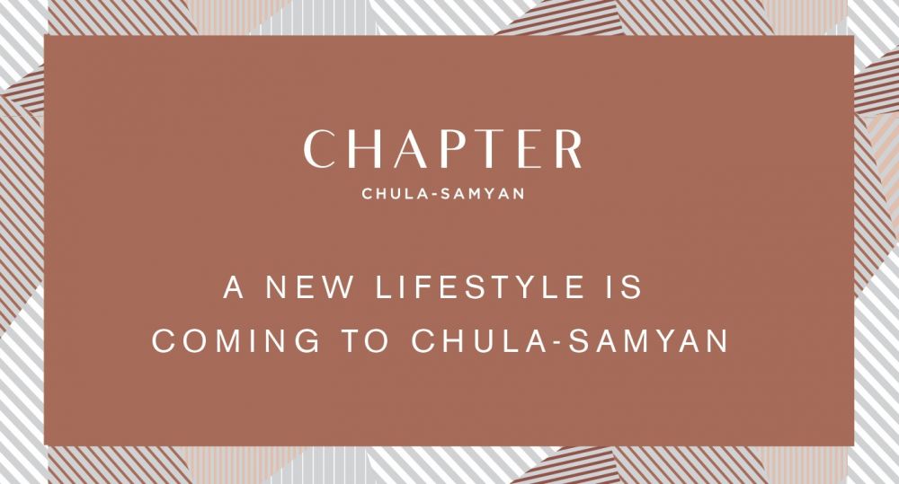 CHAPTER จุฬา-สามย่าน ความ Limited Edition บนทำเล จุฬาฯ สามย่าน ที่ต้องรีบคว้าก่อนจะไม่มีโอกาส