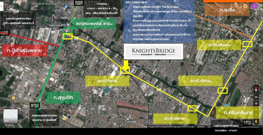 KnightsBridge สุขุมวิท-เทพารักษ์ ราคาไม่แรงแต่งานพรีเมี่ยม ติดรถไฟฟ้า 0 ม. บนทำเลสุขุมวิท