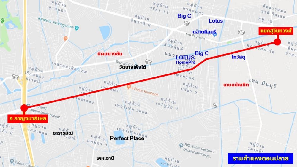 ส่องทำเลรามคำแหงย่านธุรกิจใหม่ ศูนย์กลางกรุงเทพฯ ตะวันออก