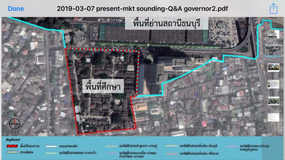 รถไฟเปิดหน้าดินสถานีธนบุรี 21 ไร่ ดึงบิ๊กทุนผุดศูนย์สุขภาพ 3 พันล้านรับสายสีแดงตลิ่งชัน-ศิริราช