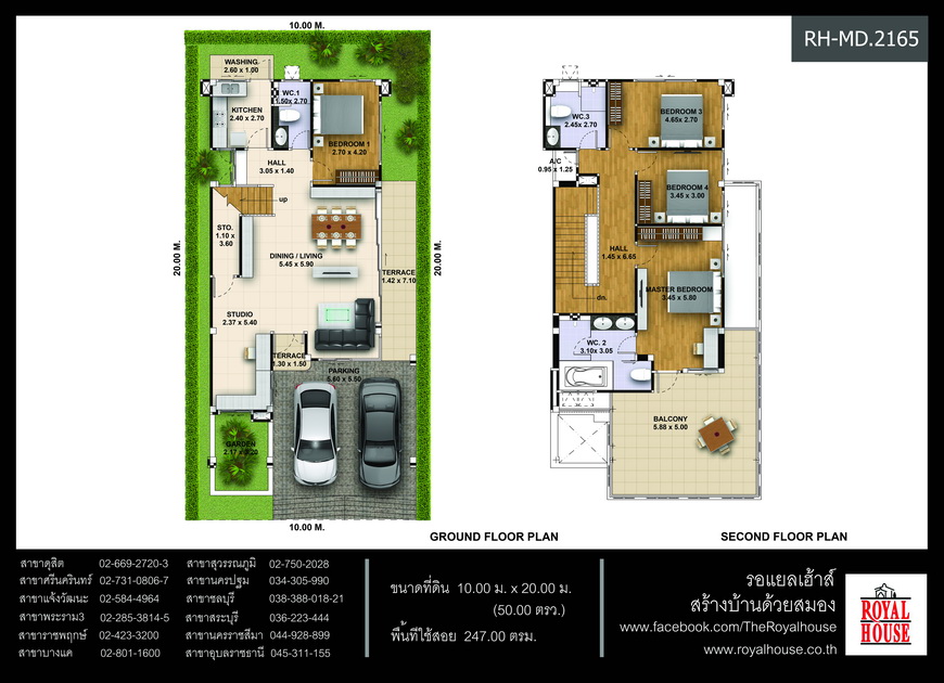 ส่องแบบบ้าน 2 ชั้น สไตล์ญี่ปุ่นแนวผสมผสาน ที่เห็นแล้วอยากได้....อยากโดน!!