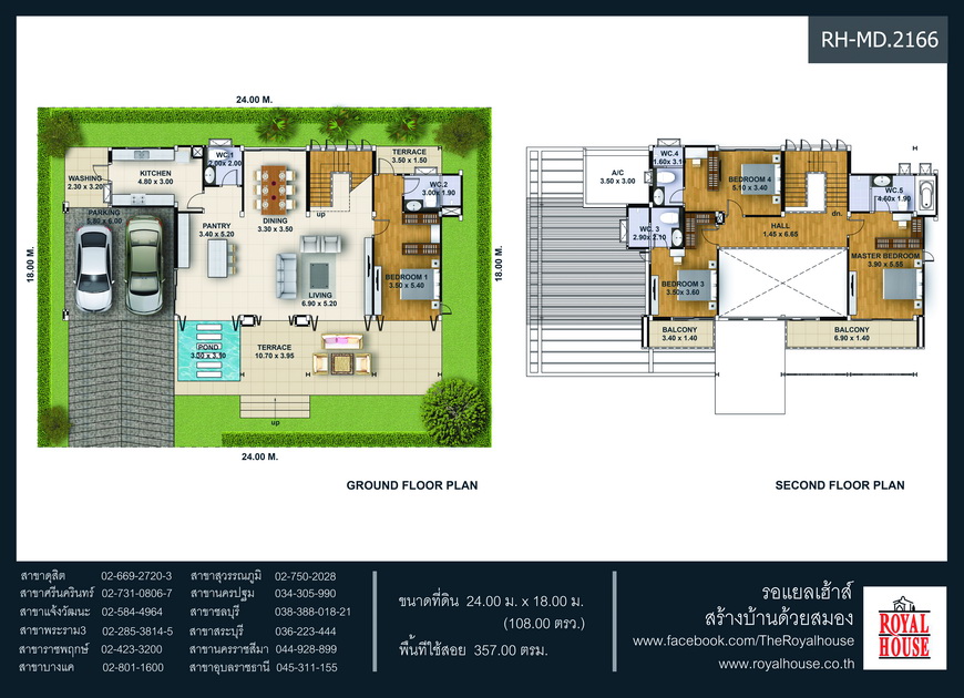 ส่องแบบบ้าน 2 ชั้น สไตล์ญี่ปุ่นแนวผสมผสาน ที่เห็นแล้วอยากได้....อยากโดน!!