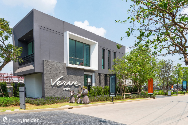 Verve พระราม 9 - มิลเลนเนียล ทาวน์โฮม บนทำเลอนาคตใหม่ ที่น่าจับตามองที่สุดในกรุงเทพ