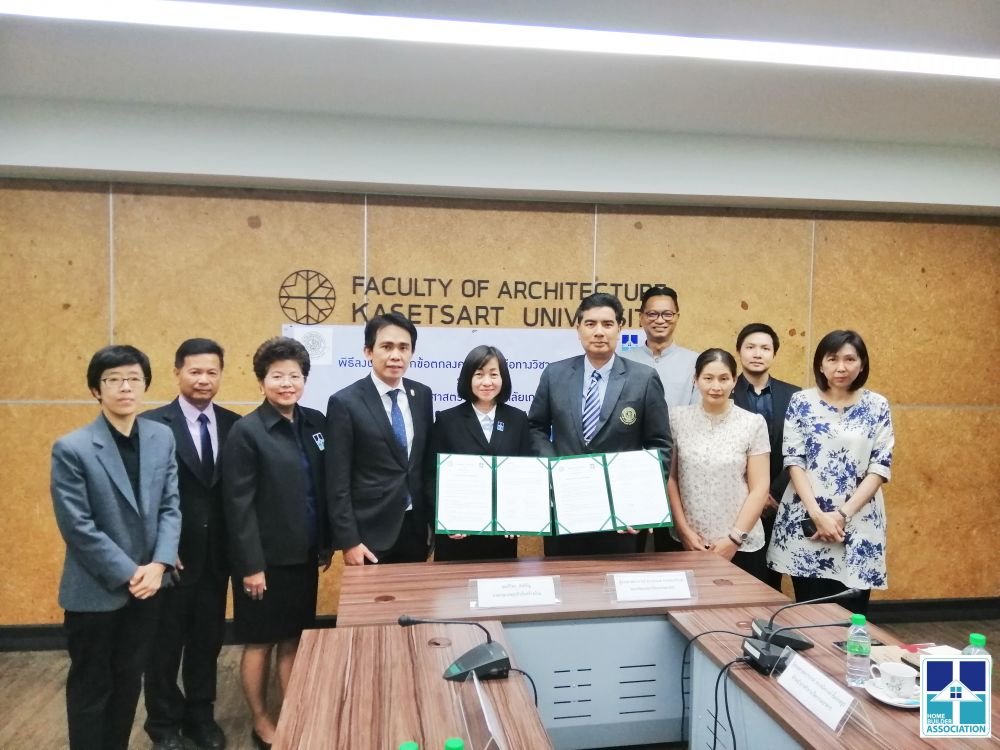 สมาคมธุรกิจรับสร้างบ้านเซ็น MOU กับ 4 สถาบันอุดมศึกษา หวังสานความร่วมมือ-พัฒนานวัตกรรมหนุนธุรกิจเติบโตยังยืน