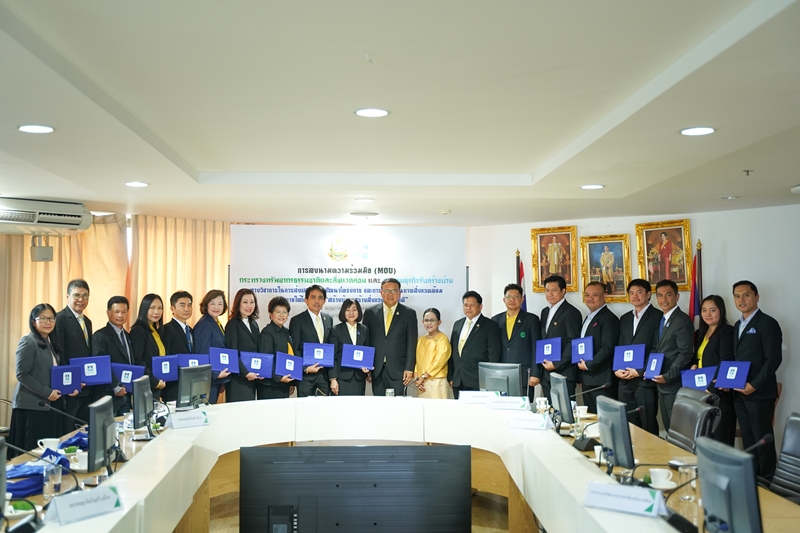 สมาคมธุรกิจรับสร้างบ้านจับมือกระทรวงทรัพยากรธรรมชาติและสิ่งแวดล้อม รณรงค์ให้สมาชิกฯ ใช้วัสดุก่อสร้างประหยัดพลังงาน