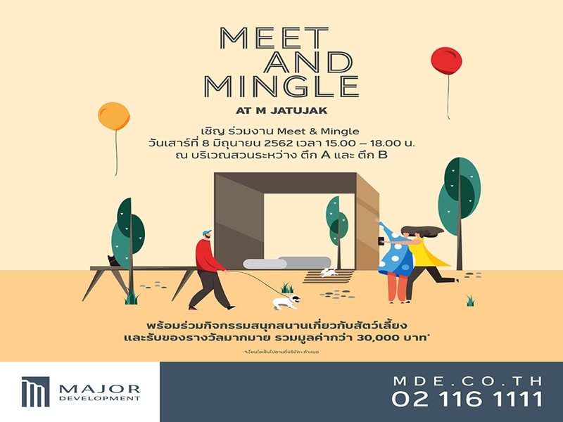 เมเจอร์ ดีเวลลอปเม้นท์ ชวนคนรักสัตว์เลี้ยง เที่ยวงาน “MEET & MINGLE” ที่เอ็ม จตุจักร