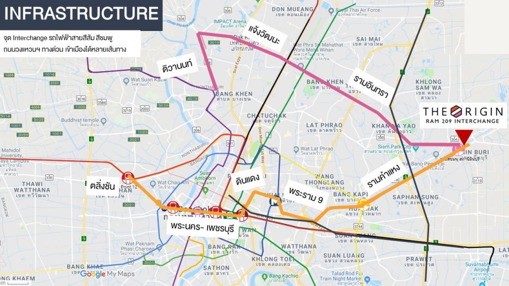 THE ORIGIN RAM 209 Interchange คอนโดทำเลส่วนต่อขยาย รถไฟฟ้า NEW EBD จุดตัดสถานี Interchange สายสีส้มและชมพู ในราคาที่ดีที่สุดในกรุงเทพฯ