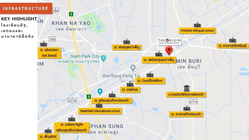 THE ORIGIN RAM 209 Interchange คอนโดทำเลส่วนต่อขยาย รถไฟฟ้า NEW EBD จุดตัดสถานี Interchange สายสีส้มและชมพู ในราคาที่ดีที่สุดในกรุงเทพฯ