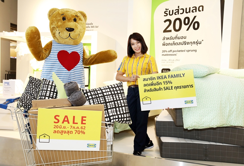 มหกรรมช้อปจุใจ “IKEA SALE” ลดสูงสุด 70% สมาชิก IKEA FAMILY ลดเพิ่มอีก 15% ตั้งแต่ 20 มิ.ย. – 7 ก.ค. 62