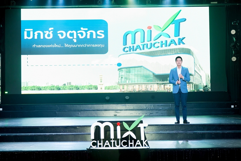 ศูนย์การค้า “มิกซ์ จตุจักร” เดินหน้าเต็มสูบ ดึง 13 พันธมิตรยักษ์ใหญ่ ปักหมุด!! ทำเลทองแห่งใหม่ใจกลางจตุจักร