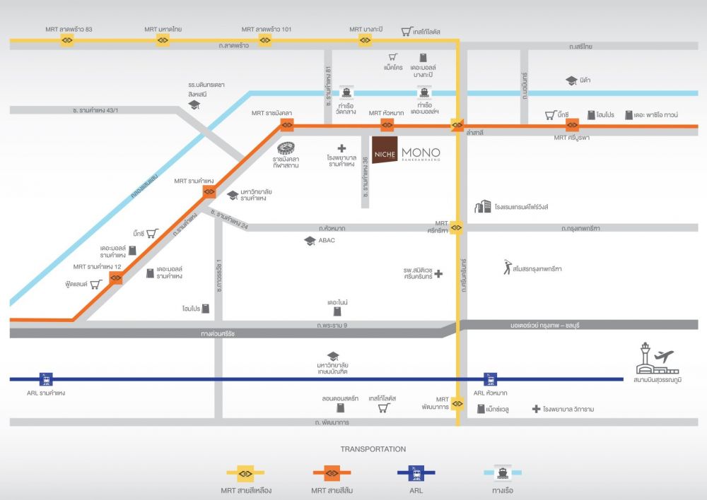 Niche MONO รามคำแหง 0 เมตรจาก MRT หัวหมาก ไม่ใช่แค่ที่อยู่อาศัยแต่นี่คือแหล่ง Healthy Lifestyle ยุคใหม่ย่านรามคำแหง