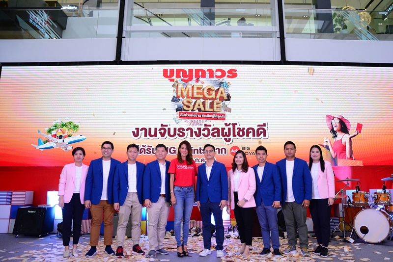 บุญถาวรฯ เปิดประสบการณ์การท่องเที่ยวให้กับลูกค้า มอบคะแนน Big Points จาก AirAsia ผ่านโปรโมชั่นบุญถาวร Mega Sale 2019