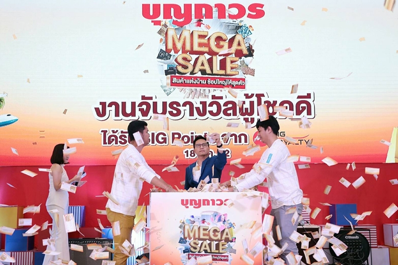 บุญถาวรฯ เปิดประสบการณ์การท่องเที่ยวให้กับลูกค้า มอบคะแนน Big Points จาก AirAsia ผ่านโปรโมชั่นบุญถาวร Mega Sale 2019