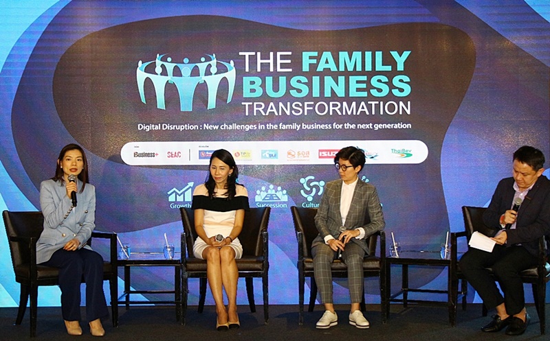 Business+ จับมือ SEAC จัดงานสัมมนา “Family Business Transformation” เพื่อถ่ายทอดประสบการณ์การเปลี่ยนผ่าน ธุรกิจครอบครัวสู่ยุคดิสรัปชัน