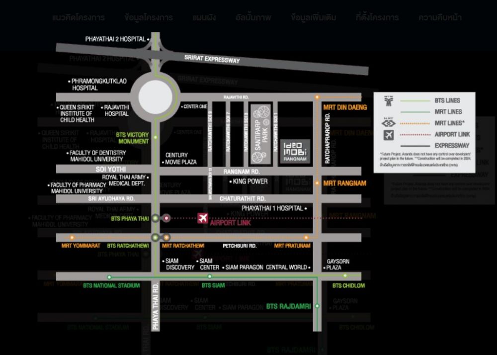 IDEO Mobi รางน้ำ - ผสาน Future Nature สู่ที่ของนวัตกรรมที่อยู่อาศัยบนทำเลที่หาไม่ได้อีกแล้ว