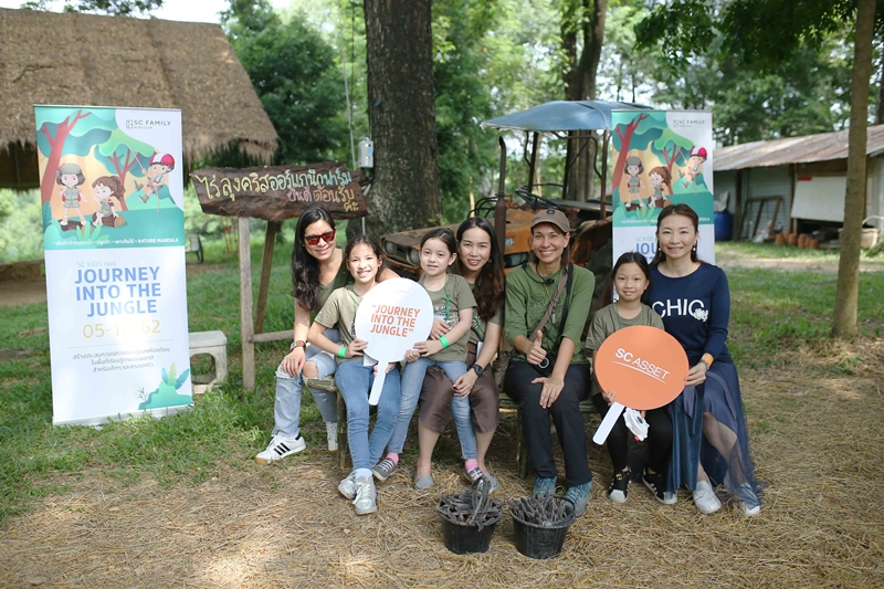 เอสซีฯ จัดกิจกรรมส่งเสริมการเรียนรู้ SC KIDS JOURNEY INTO THE JUNGLE