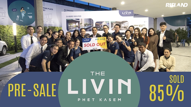 The LIVIN เพชรเกษม กวาดยอดจองกว่า 85% ในงาน Pre-Sale Day