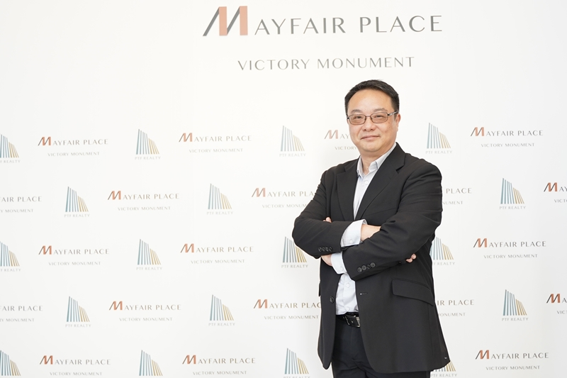 กลุ่มทุนไต้หวัน พีทีเอฟ เรียลตี้ เปิดโครงการคอนโดหรู ทำเลกลางเมือง MAYFAIR PLACE VICTORY MONUMENT เตรียมเปิด OPEN HOUSE 9-10 พ.ย.นี้ เริ่ม 3.9 ล้านบาท พร้อมการันตีผลตอบแทน Yield 5% นาน 2 ปี