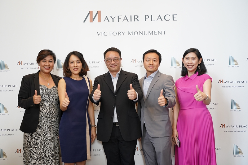 กลุ่มทุนไต้หวัน พีทีเอฟ เรียลตี้ เปิดโครงการคอนโดหรู ทำเลกลางเมือง MAYFAIR PLACE VICTORY MONUMENT เตรียมเปิด OPEN HOUSE 9-10 พ.ย.นี้ เริ่ม 3.9 ล้านบาท พร้อมการันตีผลตอบแทน Yield 5% นาน 2 ปี