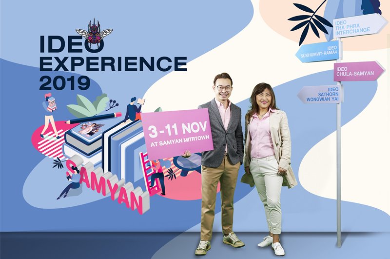 อนันดาฯ จัดงาน IDEO Experience 2019 ชวนคนเมืองเปิดประสบการณ์ที่อยู่อาศัยใหม่