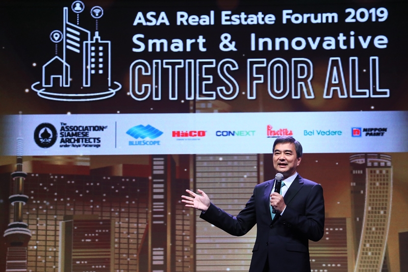 ASA จัดงาน ASA Real Estate Forum 2019 ระดมทุกภาคส่วนวางรากฐานเมืองอัจฉริยะเมืองนวัตกรรม เพื่อความยั่งยืนสำหรับทุกคน