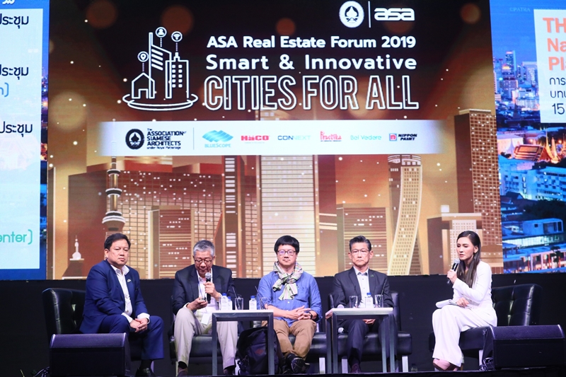 ASA จัดงาน ASA Real Estate Forum 2019 ระดมทุกภาคส่วนวางรากฐานเมืองอัจฉริยะเมืองนวัตกรรม เพื่อความยั่งยืนสำหรับทุกคน