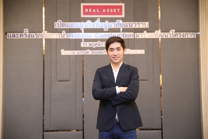 REAL ASSET เผยแผนธุรกิจที่อยู่อาศัยแนวราบ ชูจุดขายใหม่รับเทรนด์ Active Wellness นำร่องโครงการ เซนส์ บางนา – สุวรรณภูมิ เปิดตัวครั้งแรกในไทย ! กับการนำหุ่นยนต์มออกแบบก่อสร้างพื้นที่ส่วนกลาง