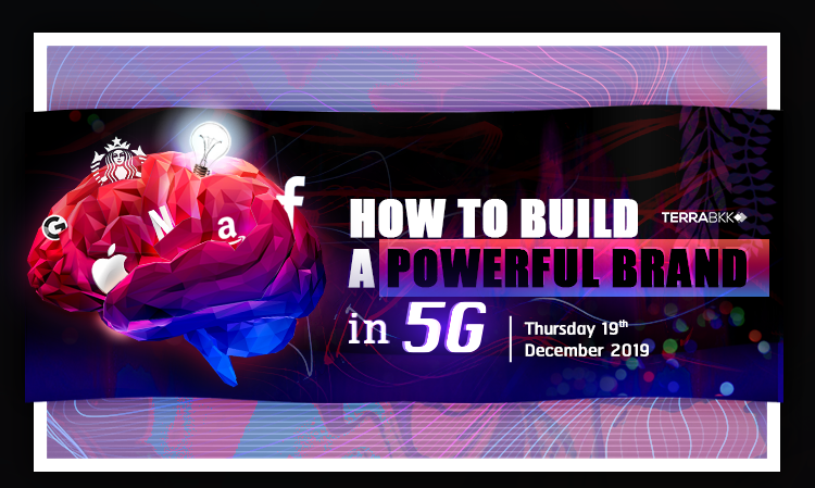 สัมนา “สร้างตราสินค้าให้ยิ่งใหญ่ในยุค 5G (How to Build a Powerful Brand in 5G)