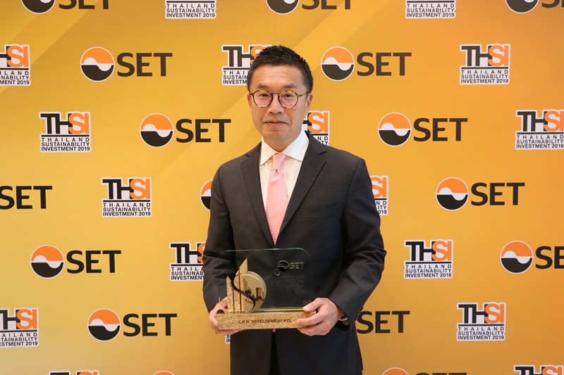 LPN คว้ารางวัลหุ้นยั่งยืนปีที่ 4 ในงาน SET Sustainability Awards 2019