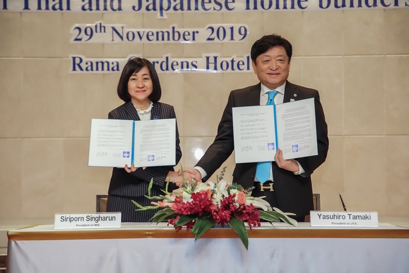 สมาคมธุรกิจรับสร้างบ้านจับมือพันธมิตรญี่ปุ่น เร่งยกระดับธุรกิจรับสร้างบ้านสู่มาตรฐานสากล