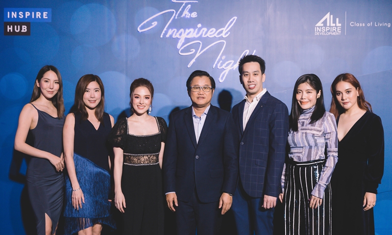 All Inspire เอาใจสมาชิก อินสไปร์ ฮับ ส่งท้ายปีกับงาน THE INSPIRED NIGHT with The Exclusive Fine Dining